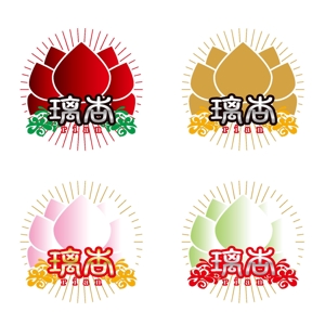 塚越　勇 ()さんのアジアン系エステのロゴ制作への提案