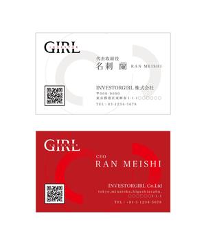 dweb (dweb_jp)さんの名刺デザインお願いしますへの提案