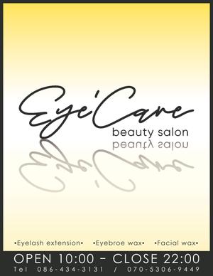 yjmi (yjmi)さんのまつ毛エクステが基本のビューティーsalon　眉毛wax フェイシャルwax等、のぼりデザインへの提案