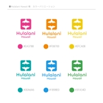 Puchi (Puchi2)さんのハワイ　アパレル　アイコン　ロゴ　HULALANI HAWAIIへの提案