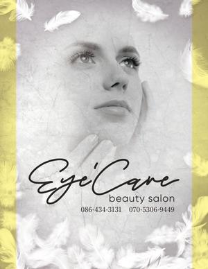 Y.design (yamashita-design)さんのまつ毛エクステが基本のビューティーsalon　眉毛wax フェイシャルwax等、のぼりデザインへの提案