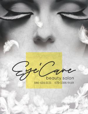 Y.design (yamashita-design)さんのまつ毛エクステが基本のビューティーsalon　眉毛wax フェイシャルwax等、のぼりデザインへの提案