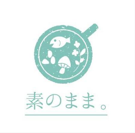 MO_D (owd_m)さんのオーガニック食品のプライベートブランド「素 の ま ま 。」のロゴへの提案