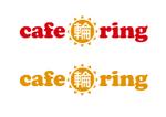 mysense (mysense)さんのカフェ「輪 ring」のロゴへの提案