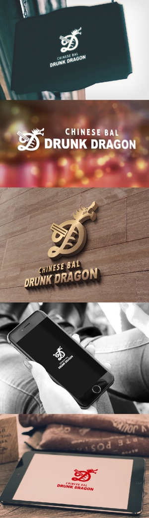 k_31 (katsu31)さんのCHINESE BAL 「DRUNK DRAGON」のロゴ制作への提案