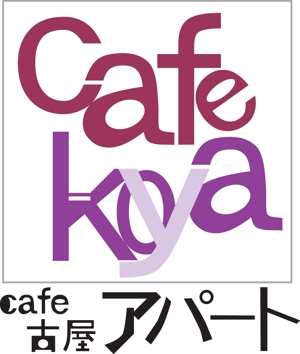 omu-saさんのカフェ店のロゴ制作への提案