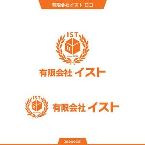 queuecat (queuecat)さんの建築業の新規ロゴへの提案