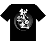 saiga 005 (saiga005)さんの沖縄料理店のTシャツバックプリントへの提案