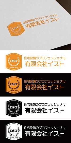 cozzy (cozzy)さんの建築業の新規ロゴへの提案