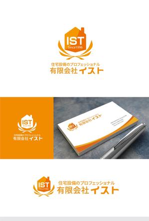 forever (Doing1248)さんの建築業の新規ロゴへの提案