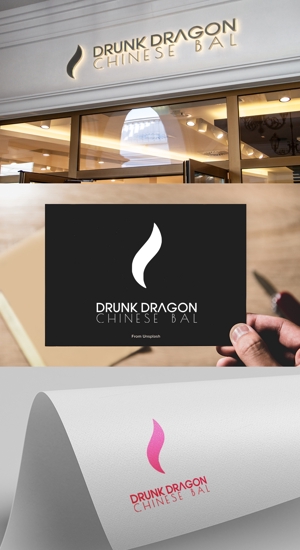 musaabez ()さんのCHINESE BAL 「DRUNK DRAGON」のロゴ制作への提案
