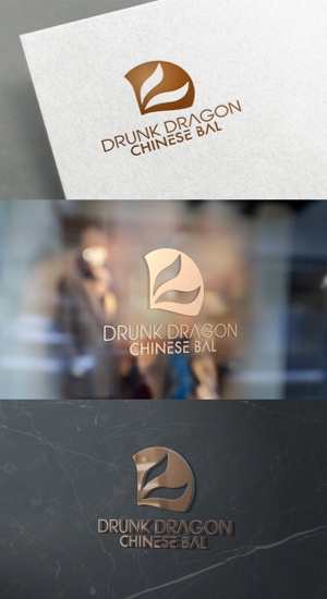 minervaabbe ()さんのCHINESE BAL 「DRUNK DRAGON」のロゴ制作への提案