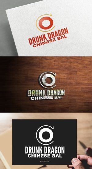 athenaabyz ()さんのCHINESE BAL 「DRUNK DRAGON」のロゴ制作への提案