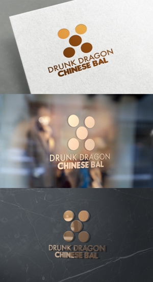 minervaabbe ()さんのCHINESE BAL 「DRUNK DRAGON」のロゴ制作への提案