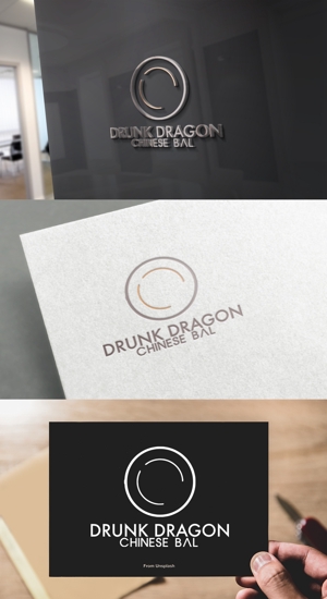 venusable ()さんのCHINESE BAL 「DRUNK DRAGON」のロゴ制作への提案