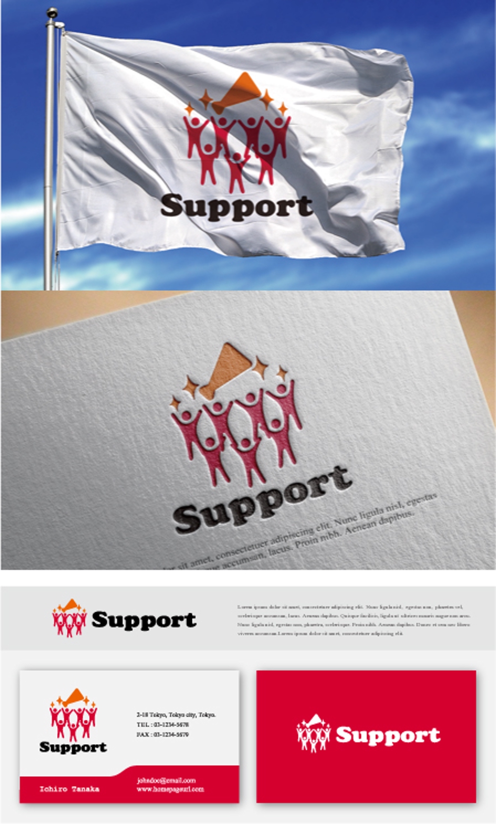 support1.jpg
