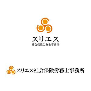 u-ko (u-ko-design)さんの社会保険労務士事務所の「スリエス社会保険労務士事務所」のロゴへの提案