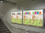 KOHana_DESIGN (diesel27)さんの幼稚園の園児募集のポスターデザインへの提案
