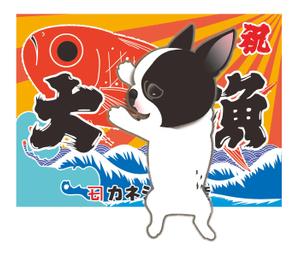 黄金アート (tom_03)さんのくまもんみたいなフレンチブルドックキャラクターを作って下さい。への提案