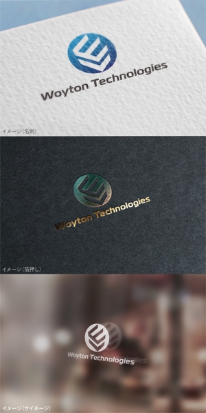mogu ai (moguai)さんの半導体装置の輸入販売「Woyton Technologies」会社ロゴへの提案