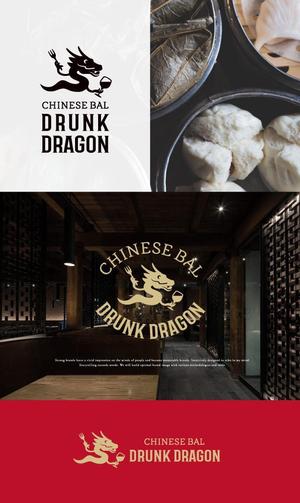 J wonder (J-wonder)さんのCHINESE BAL 「DRUNK DRAGON」のロゴ制作への提案