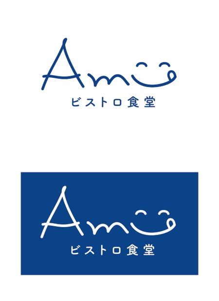 L-design (CMYK)さんの飲食店　「ビストロ食堂　Amu」の　ロゴへの提案