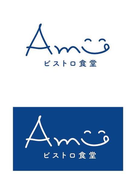 L-design (CMYK)さんの飲食店　「ビストロ食堂　Amu」の　ロゴへの提案