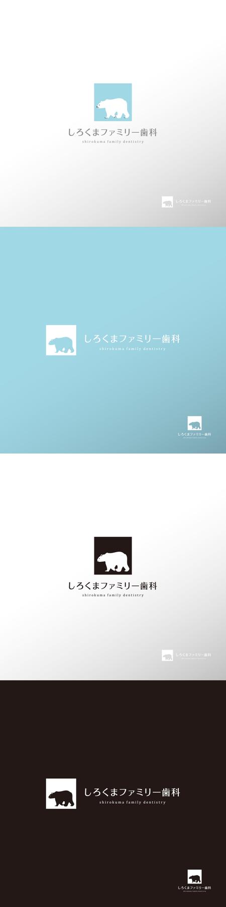 doremi (doremidesign)さんの新規開院する歯科医院のロゴ制作への提案