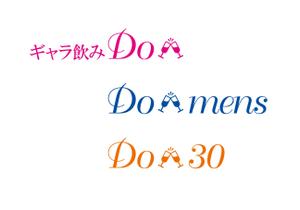 mysense (mysense)さんのギャラ飲みサイト「Do」のロゴへの提案