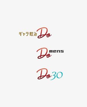 odo design (pekoodo)さんのギャラ飲みサイト「Do」のロゴへの提案