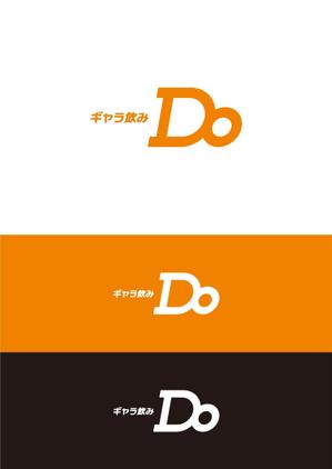 HAREAME (hareame)さんのギャラ飲みサイト「Do」のロゴへの提案