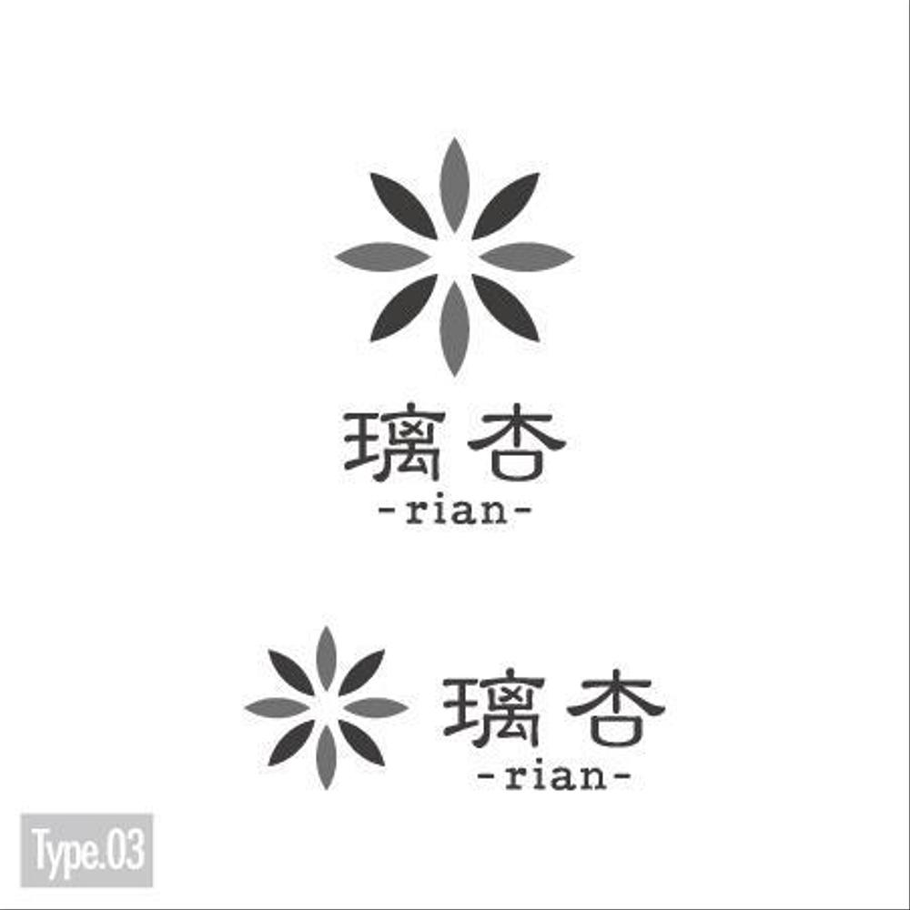 アジアン系エステのロゴ制作