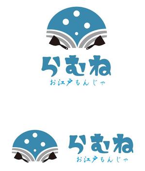 田中　威 (dd51)さんの今年11月20日に開業予定。銀座コリドー街のガード下の飲食店「お江戸もんじゃラムネ」のロゴ。への提案
