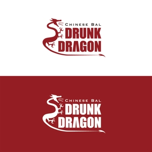 creative house GRAM (creative_house_GRAM)さんのCHINESE BAL 「DRUNK DRAGON」のロゴ制作への提案