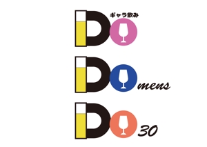tora (tora_09)さんのギャラ飲みサイト「Do」のロゴへの提案