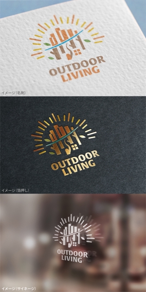 mogu ai (moguai)さんのアウトドア施設の運営会社「株式会社OUTDOOR LIVING」のロゴへの提案