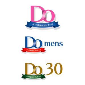 SHIN (kosreco)さんのギャラ飲みサイト「Do」のロゴへの提案