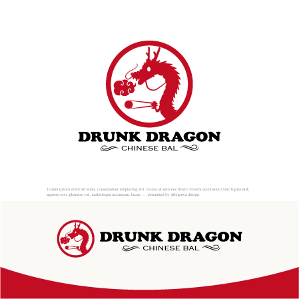 CHINESE BAL 「DRUNK DRAGON」のロゴ制作
