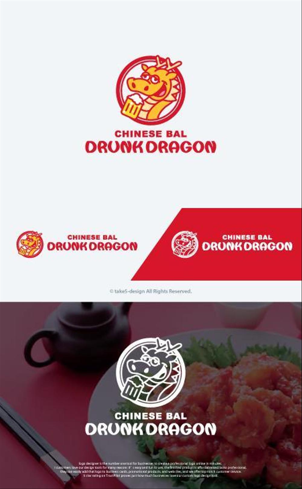 CHINESE BAL 「DRUNK DRAGON」のロゴ制作