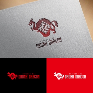 【活動休止中】karinworks (karinworks)さんのCHINESE BAL 「DRUNK DRAGON」のロゴ制作への提案