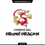 queuecat (queuecat)さんのCHINESE BAL 「DRUNK DRAGON」のロゴ制作への提案