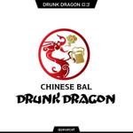 queuecat (queuecat)さんのCHINESE BAL 「DRUNK DRAGON」のロゴ制作への提案