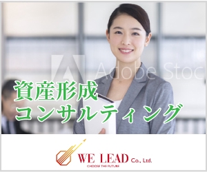 キノミ工房 (miki_takada)さんの株式会社WE LEADのLP用バナー制作への提案