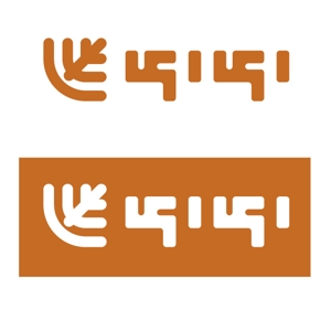Hdo-l (hdo-l)さんの設計・建設・不動産会社のロゴへの提案