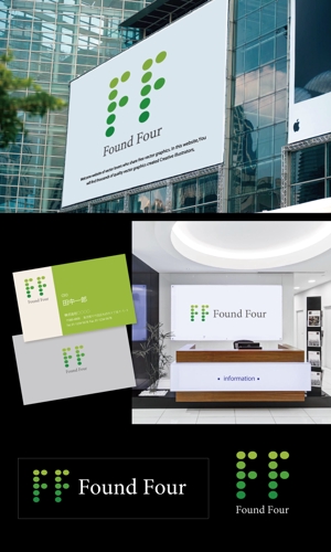 さんの貿易会社「Found Four」の会社ロゴへの提案