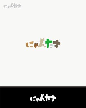pTree LABO (torch_tree)さんの「にゃんたす」のロゴへの提案