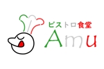 AMADAI (pa72835)さんの飲食店　「ビストロ食堂　Amu」の　ロゴへの提案