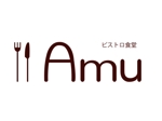 Tia (tia_1049)さんの飲食店　「ビストロ食堂　Amu」の　ロゴへの提案