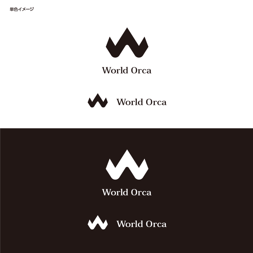 デジタルサイエンス企業「株式会社ワールドオルカ World Orca Inc.」のロゴ