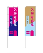 tmdesign (miyukitani)さんののぼり旗「不動産関係」ひな形デザイン制作への提案